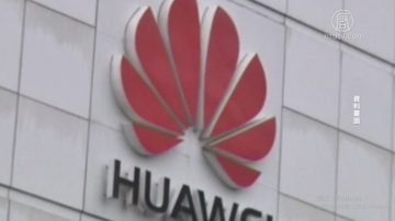 国安考量!澳洲宣布5G设备禁用华为产品