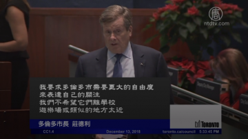 对零售大麻表态 加东四城支持反对各半
