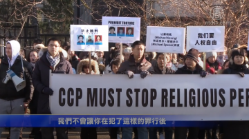 加拿大反共联盟要求中共释放加拿大公民